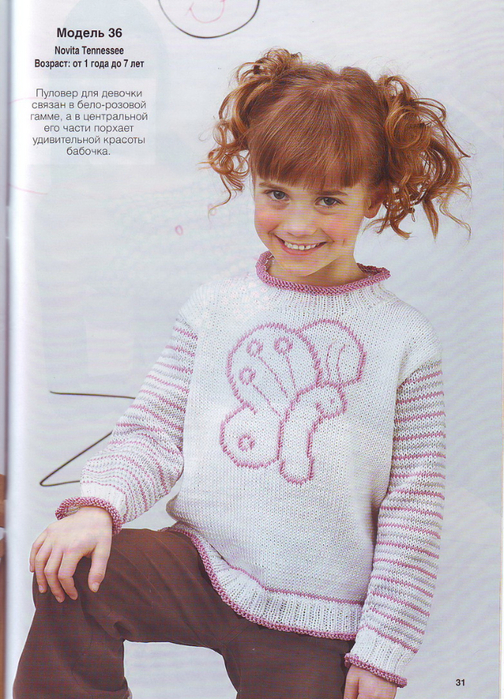 IMAGE0061 (504x700, 487Kb)