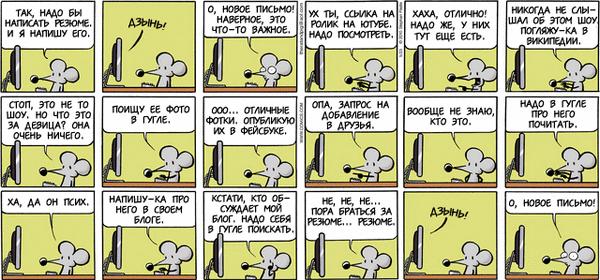 comics-15102011-06 (600x280, 60Kb)