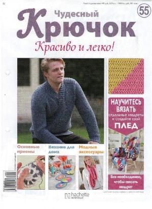 ChudesnKruchok552012_1 -  (3) (300x412, 27Kb)
