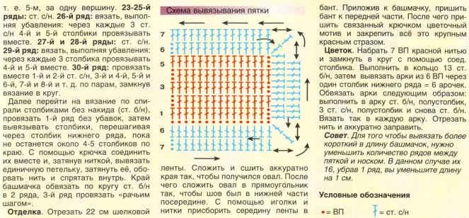 3586971_sledkikru2 (663x308, 133Kb)