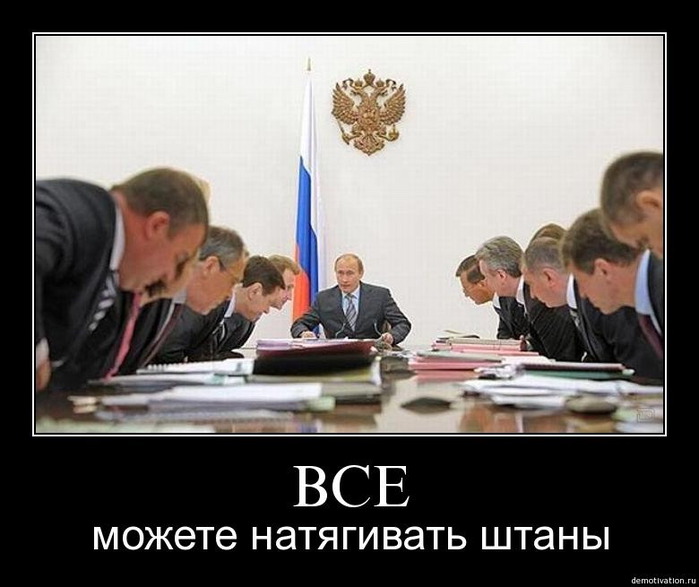 1479939_demotivator7 (700x587, 78Kb)