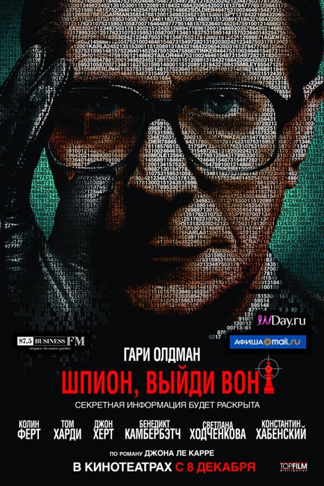 1214389_kinopoisk_ruTinkerTailorSoldierSpy1737775 (466x700, 300Kb)