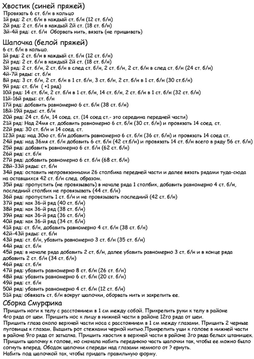 ec82d3022c10 (494x700, 197Kb)