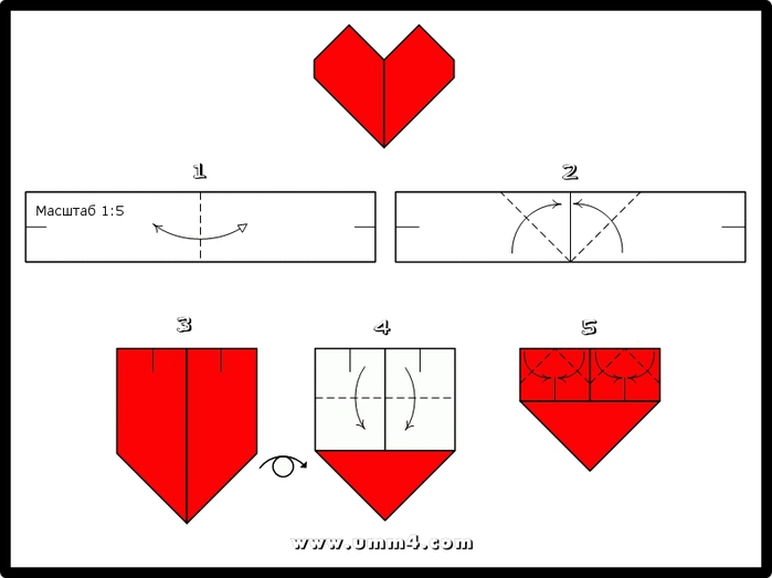 Оригами сердце схема