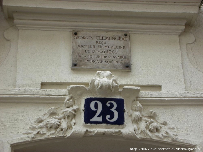 Trois_Freres_rue_des_23_Clemenceau_dispensaire_plaque_01_max-3 (700x525, 266Kb)