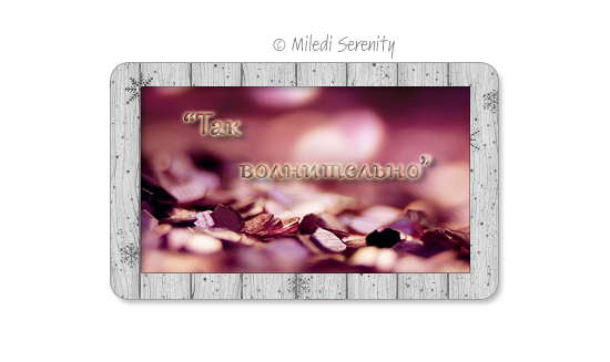 psd---,--- (550x327, 133Kb)
