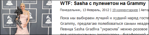 2188949_sasha (500x120, 98Kb)