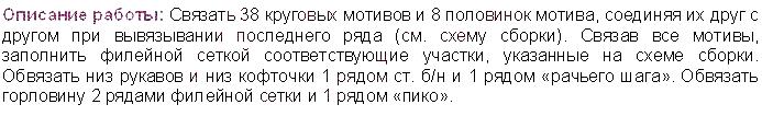 Bezyimyannyiy (693x106, 28Kb)