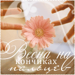 1329689276_Bezimeni1kopiya (150x150, 25Kb)