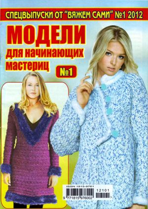 va_sa_sp_112 -  (300x424, 41Kb)