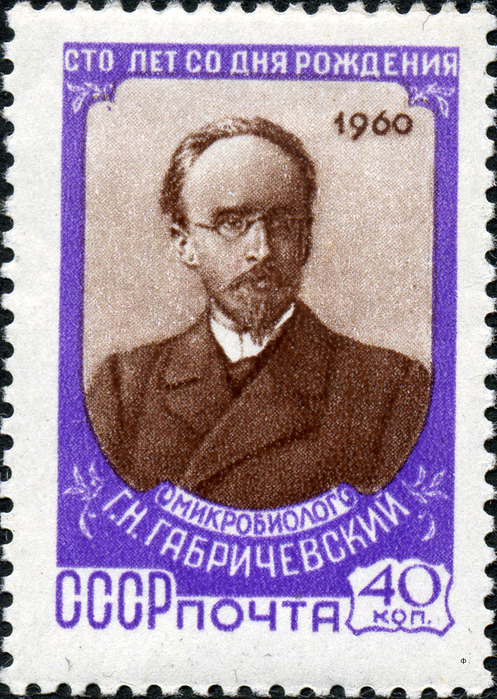 Stamp_of_USSR_2394 (497x700, 223Kb)