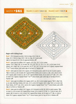  B.S. Crochet (183) (516x700, 364Kb)