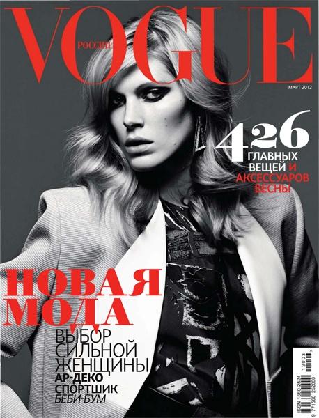 2920236_Vogue_03_2012_ru (458x600, 55Kb)