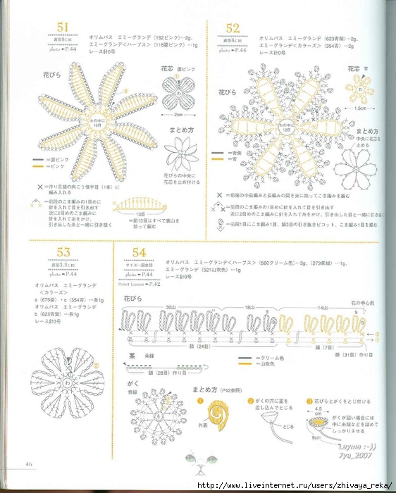 Mini Motif crochet pattern 045 (562x700, 237Kb)