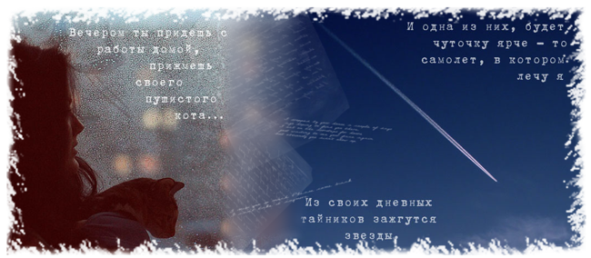 4220875_Bez_j1 (650x284, 300Kb)
