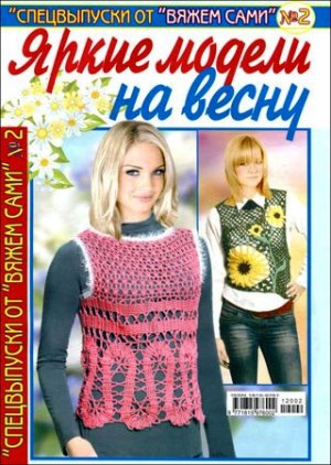 1330165246_320x450 -  (300x422, 47Kb)