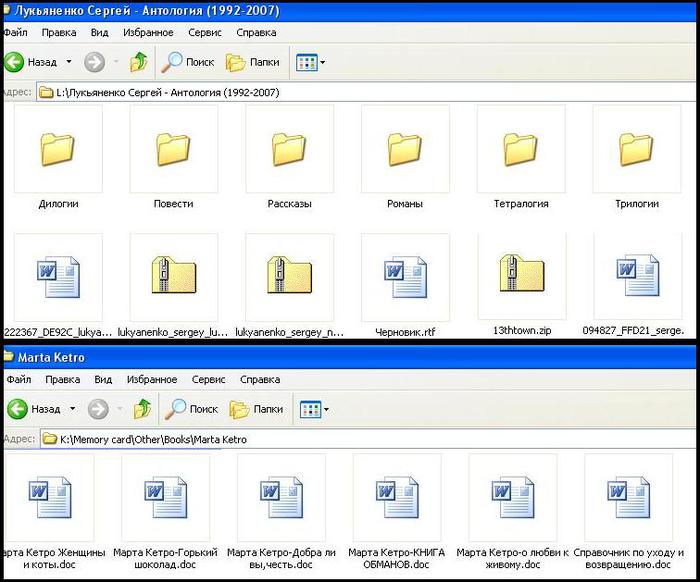 ls (700x582, 61Kb)