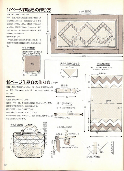 Digitalizar0050 (509x700, 136Kb)