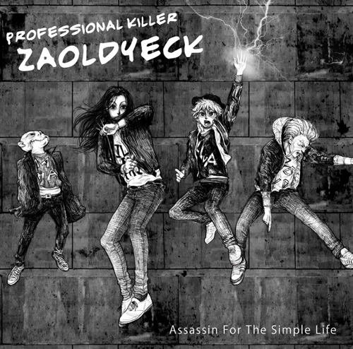 tumblr_lw2tpz1mb31qgiqq7o1_500 (500x494, 259Kb)