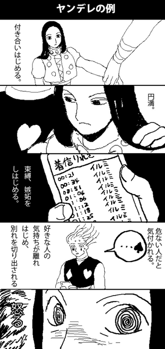 25226802_p5 (331x700, 116Kb)