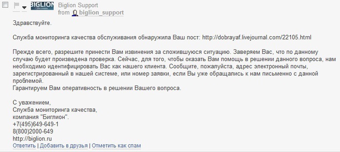 1331015639_support (699x314, 62Kb)