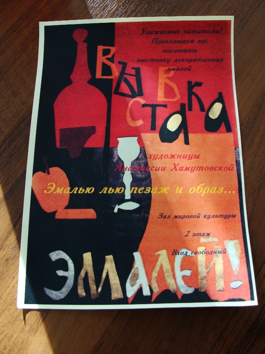 DSC02797 (525x700, 290Kb)