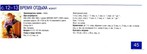 12-2 (700x256, 37Kb)