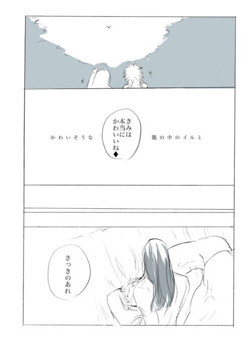 7d092afc441506b67ef868a696c8bdbf (496x700, 87Kb)
