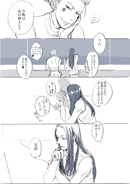 e6d77df937718b318eb8276a5bb6adf6 (496x700, 78Kb)