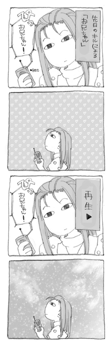 23445798_p0 (225x700, 95Kb)