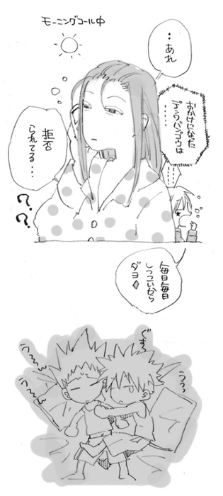 23413376_p1 (315x700, 88Kb)