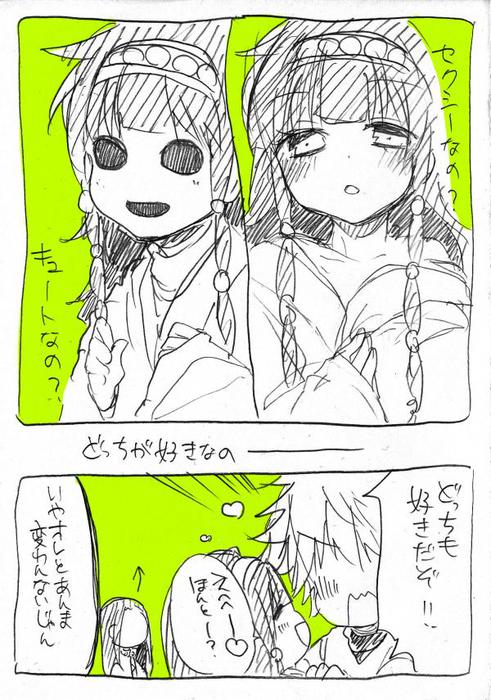 25324409_p1 (491x700, 84Kb)