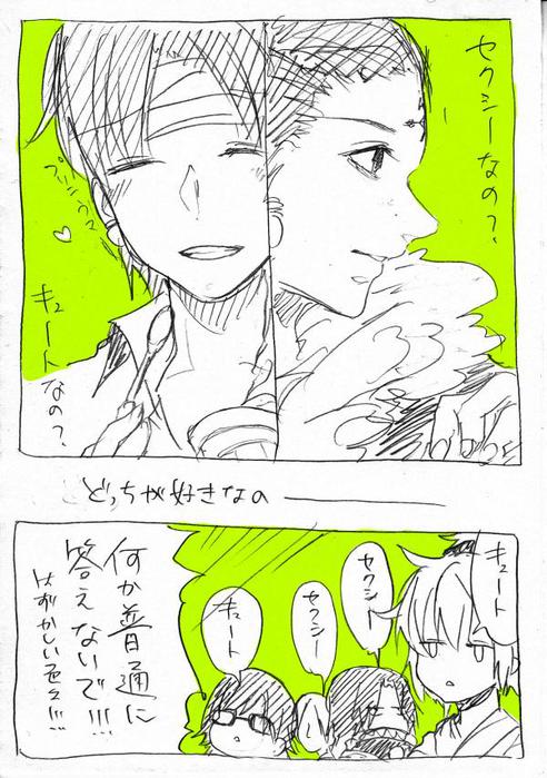 25324409_p4 (492x700, 77Kb)