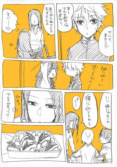 24459542_p3 (490x700, 84Kb)
