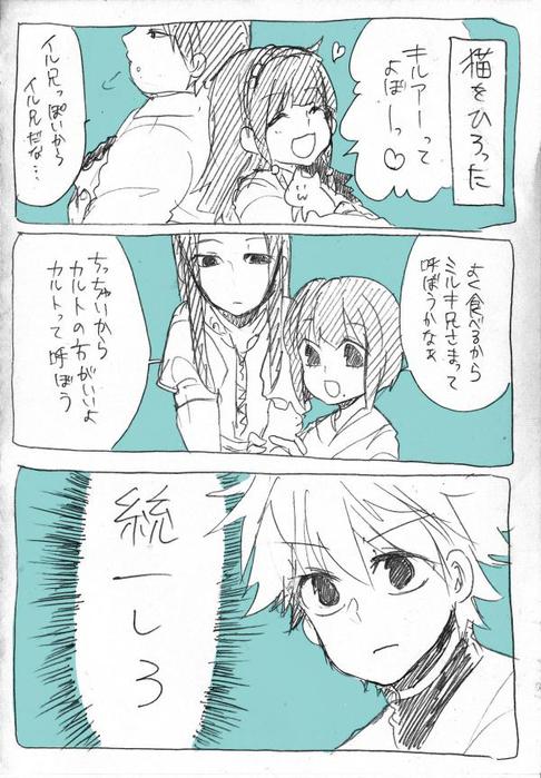 24135869_p0 (486x700, 72Kb)