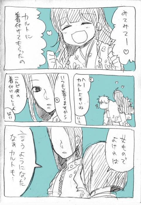 24135869_p3 (482x700, 71Kb)