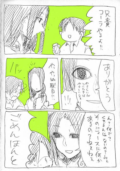 23811593_p1 (492x700, 76Kb)