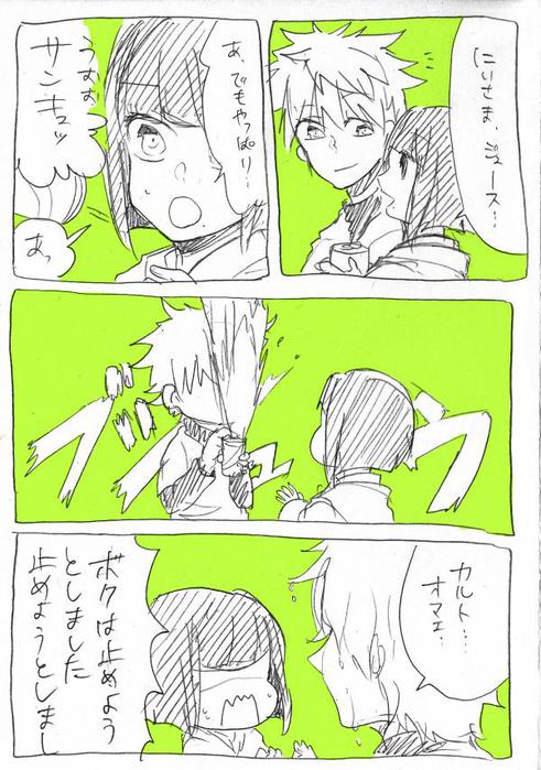 23811593_p3 (491x700, 76Kb)
