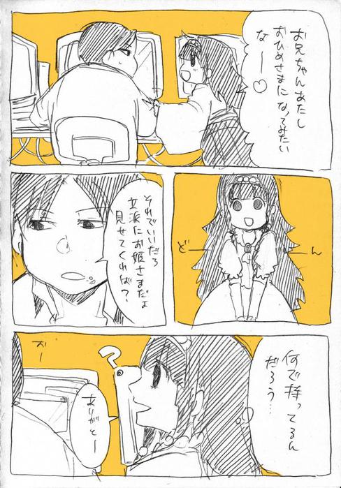 23619470_p3 (488x700, 79Kb)