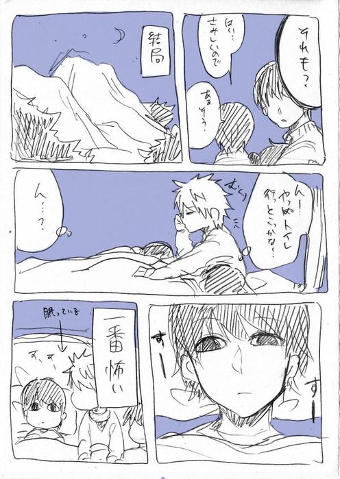 23691913_p3 (496x700, 74Kb)