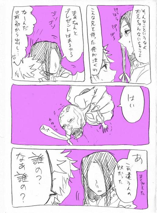 23553274_p1 (515x700, 69Kb)