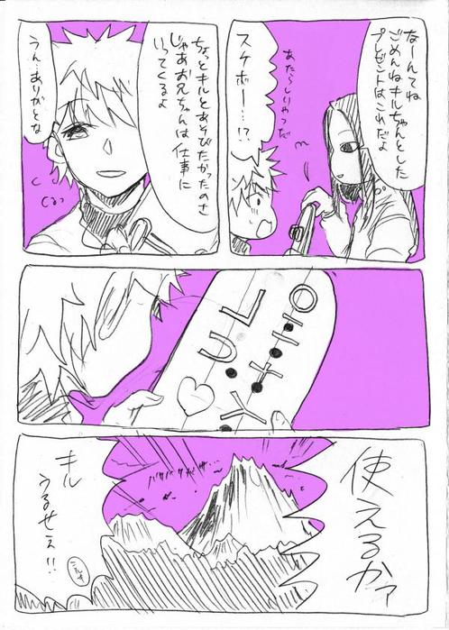 23553274_p3 (498x700, 76Kb)