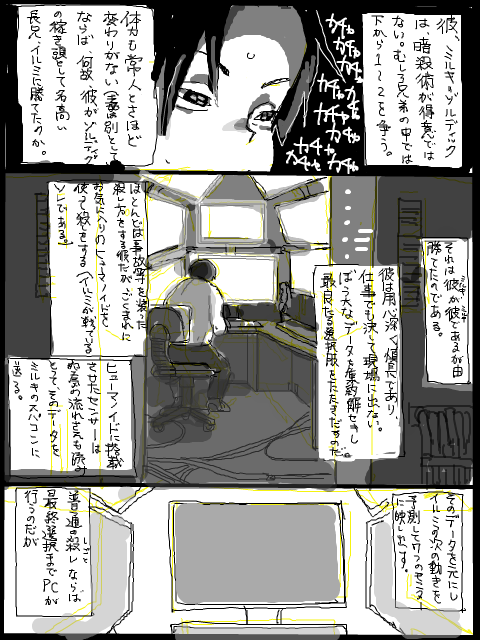 24278400_p10 (480x640, 107Kb)