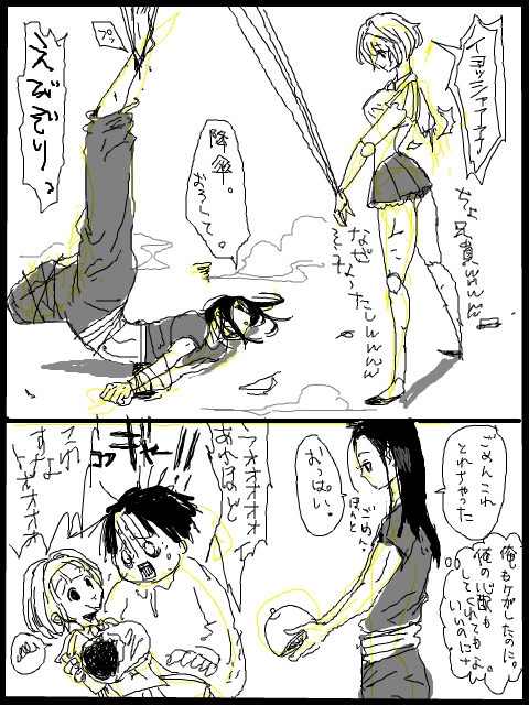 24278400_p12 (480x640, 95Kb)