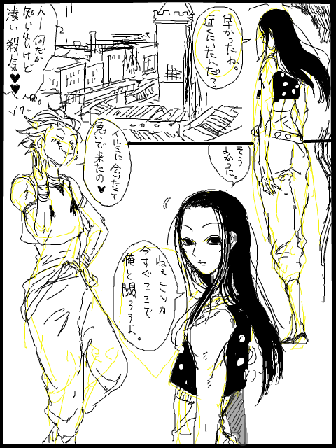 24278400_p15 (480x640, 103Kb)