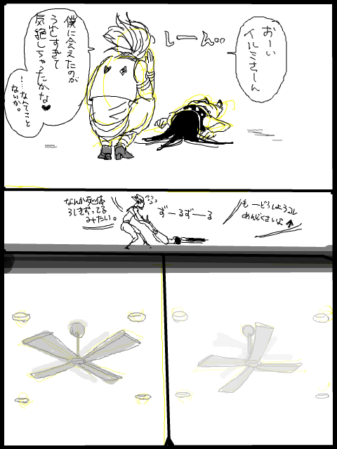 24278400_p17 (480x640, 53Kb)