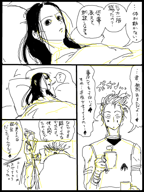 24278400_p19 (480x640, 80Kb)