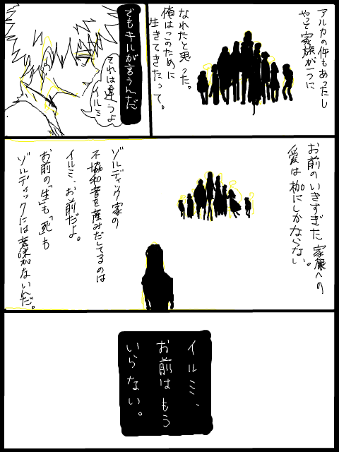 24278400_p21 (480x640, 40Kb)