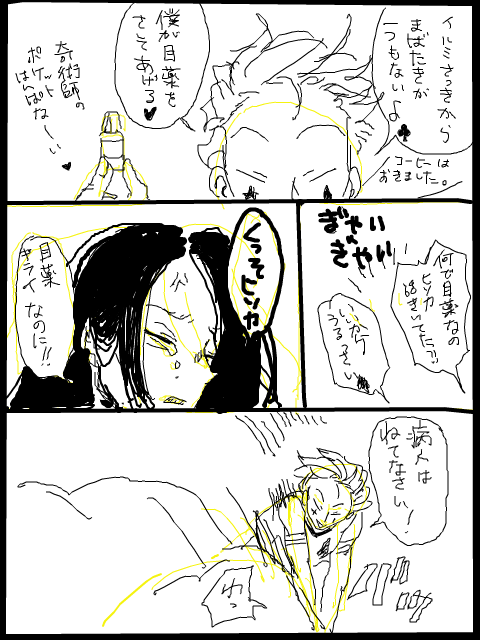24278400_p23 (480x640, 67Kb)