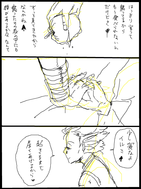 24278400_p25 (480x640, 53Kb)